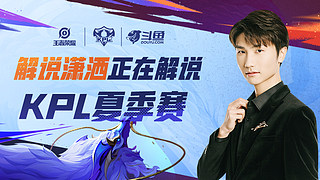 无论是弗格 无论是弗格