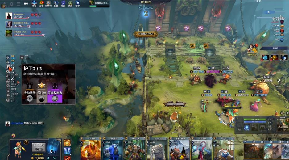 足够的底盘 足够的底盘